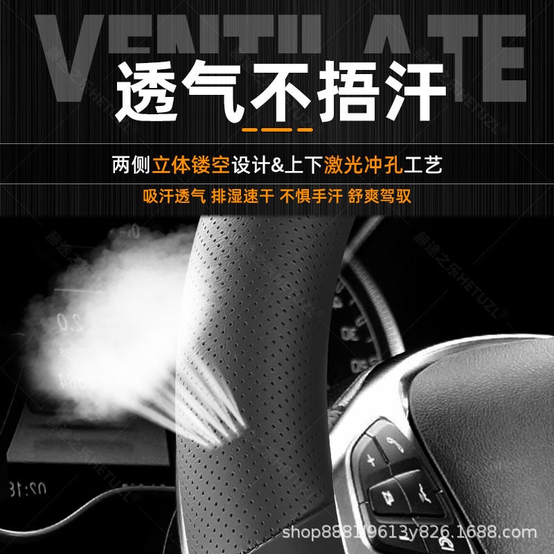 Suitable For 00-17 Mitsubishi Lancer Steering Wheel Cover Breathable Non-Slip Leather Ultra-Thin Hand-Sewn Car Handle Cover - Image 5